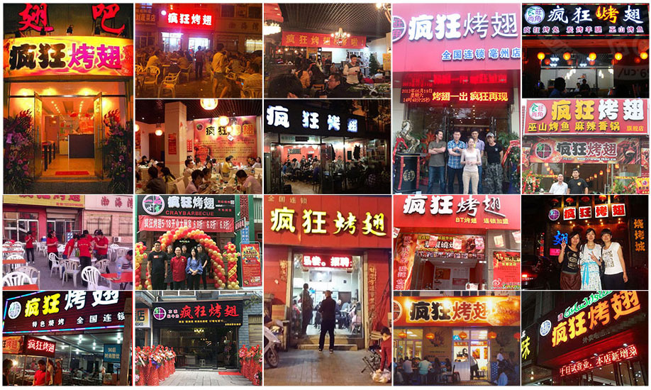 紫云烧烤加盟,学烧烤技术,开烧烤店多少钱
