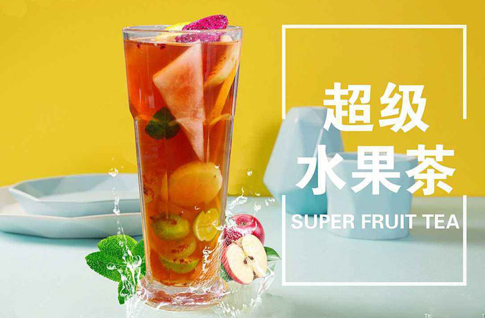 紫云水果茶培训